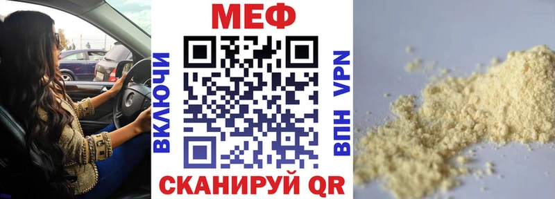 Магазины продажи наркотиков Югорск ГАШ Псилоцибиновые грибы APVP Меф мяу мяу Бутират Марихуана Cocaine