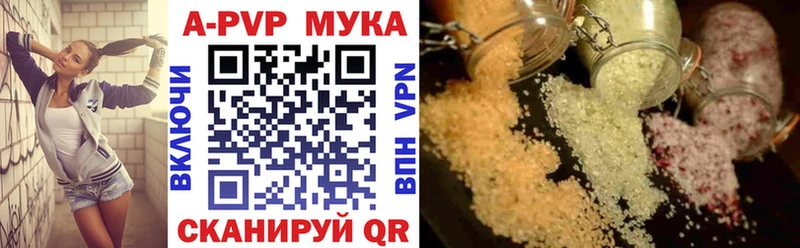 цены наркотик  Югорск  Альфа ПВП Crystall 
