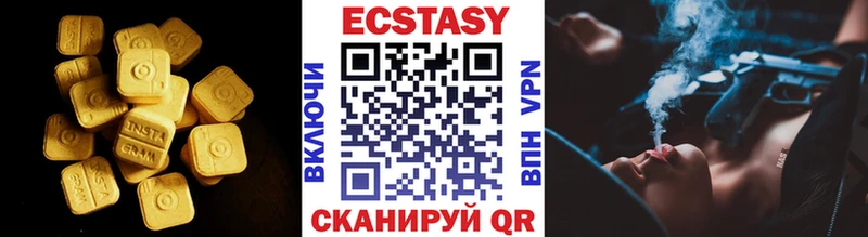 Экстази Punisher  даркнет как зайти  Югорск 