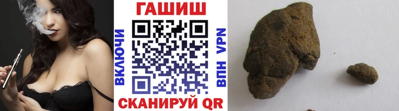 ГАШИШ хэш Югорск