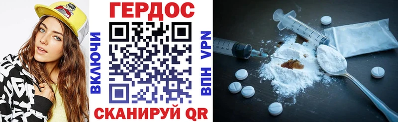 Героин гречка  blacksprut как зайти  Югорск 