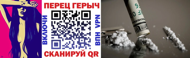 ГЕРОИН белый Югорск