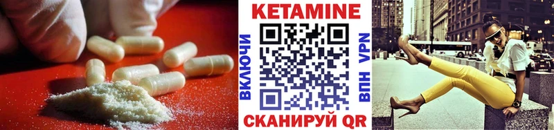 Кетамин VHQ  kraken   Югорск 