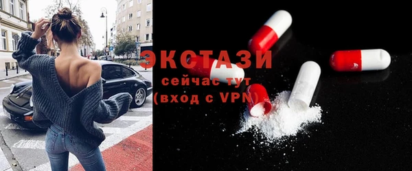 прущие крисы Армянск