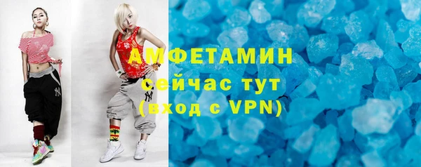 амфетамин Арсеньев