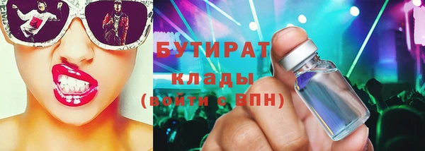 прущие крисы Армянск