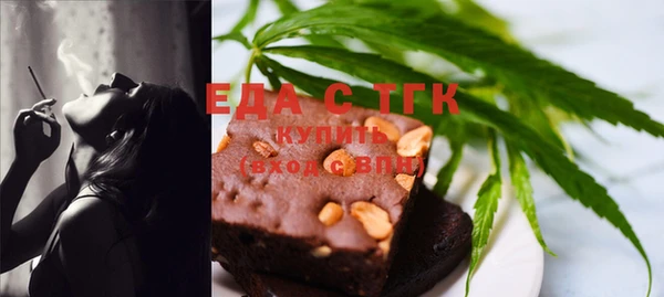 бутират Белоозёрский