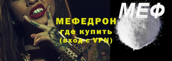 метамфетамин Беломорск