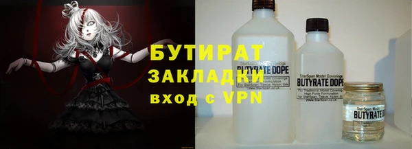 амфетамин Арсеньев