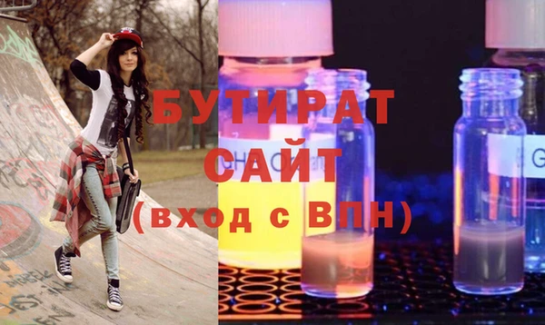 прущие крисы Армянск