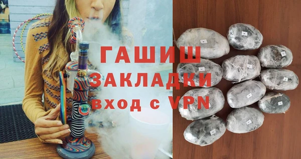 амфетамин Арсеньев
