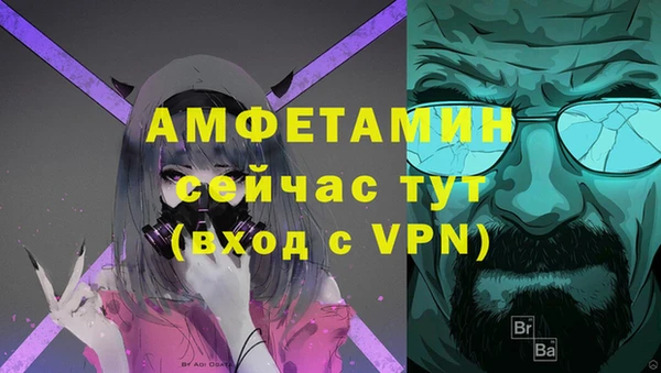 амфетамин Арсеньев