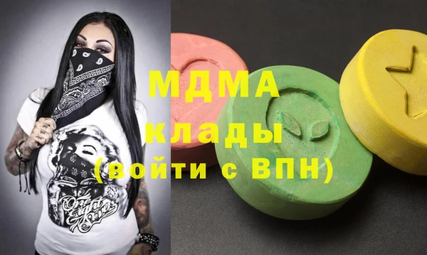 амфетамин Арсеньев