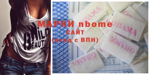 прущие крисы Армянск