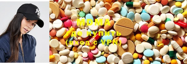 метамфетамин Беломорск