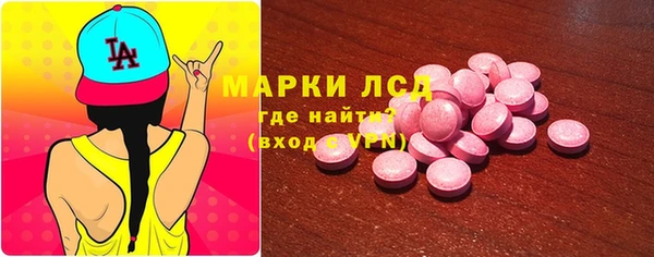 метамфетамин Беломорск
