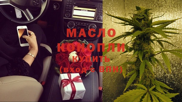 амфетамин Арсеньев