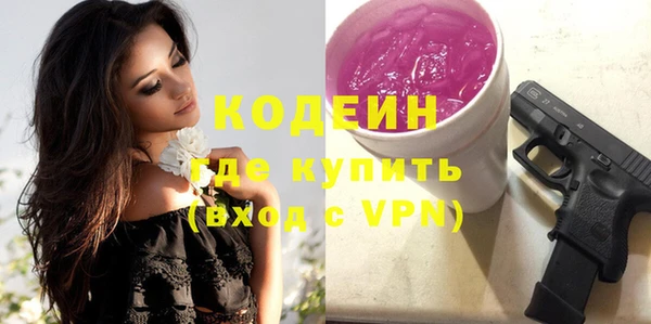 прущие крисы Армянск