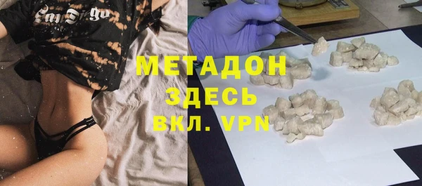 амфетамин Арсеньев