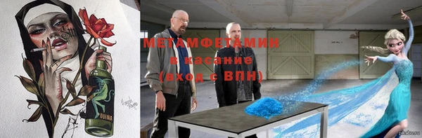 амфетамин Арсеньев