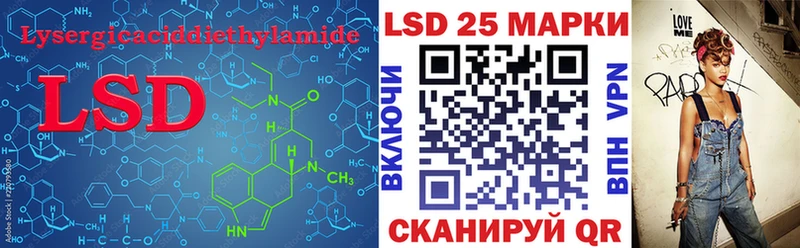 LSD-25 экстази кислота Югорск