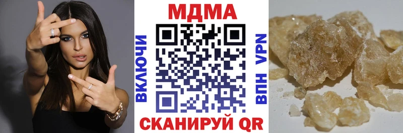 MDMA молли  Югорск 
