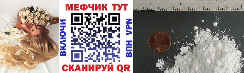 МЯУ-МЯУ 4 MMC  Югорск 