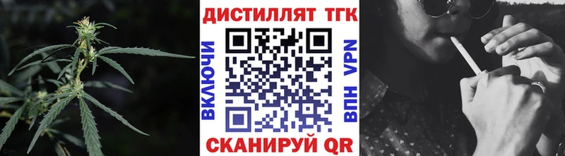 ТГК жижа  Югорск 